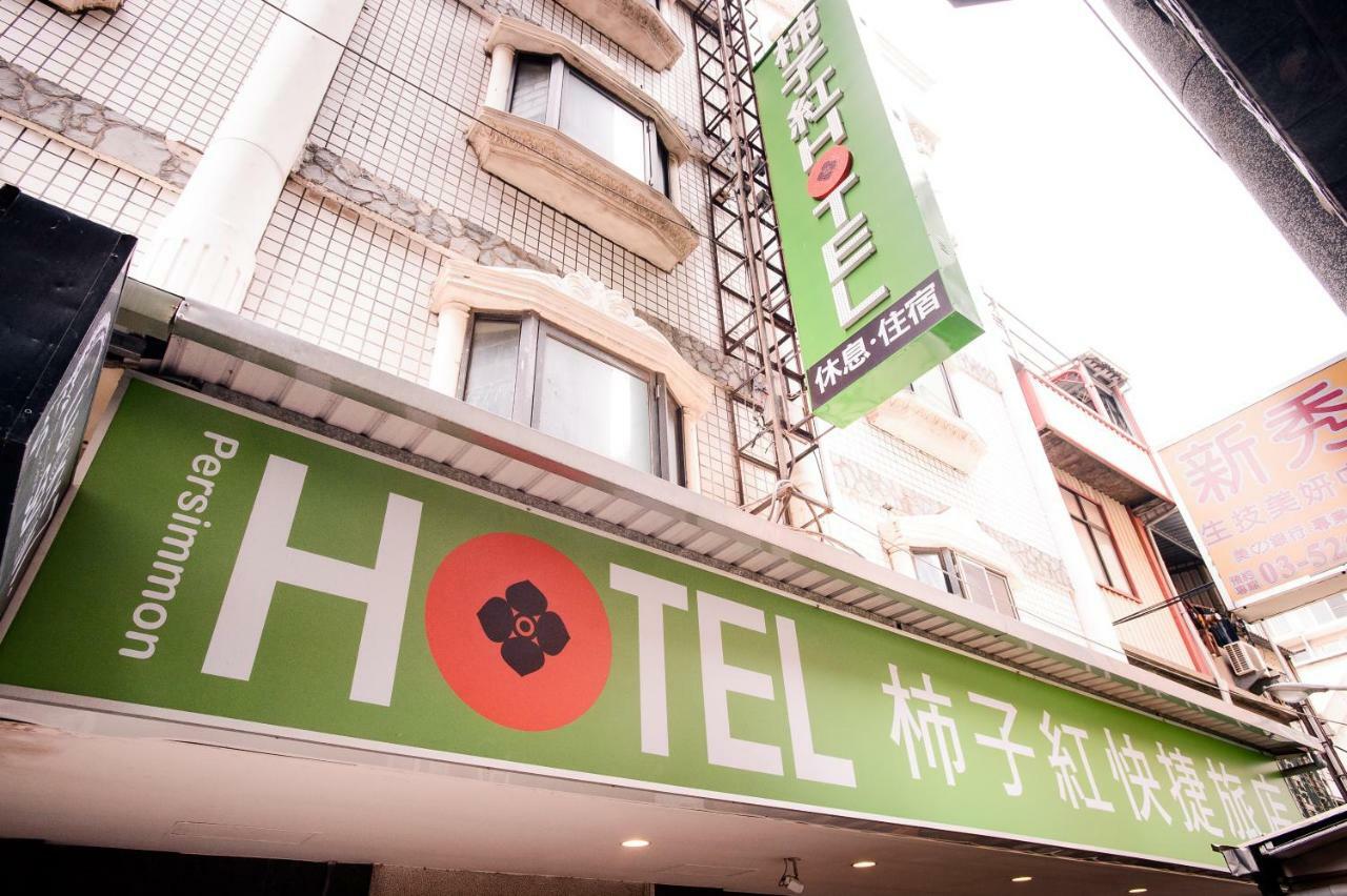 Persimmon Hotel Hsinchu Exterior foto